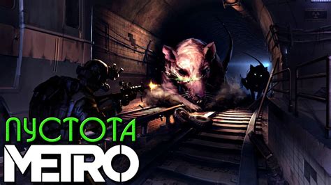 Dayz Metro 2033 Rp РП МЕТРО 2033 В ДЕЙЗ Youtube