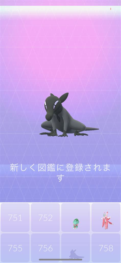 【ポケモンgo】ヤトウモリ狙いでイベント初日に12kmタマゴを2つ割ってみた結果【ロケット団占拠】 2 Appbank