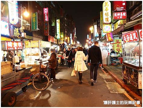 【台北】艋舺夜市x華西街夜市 必吃的台灣美食、傳統小吃都在這 爆肝護士的玩樂記事