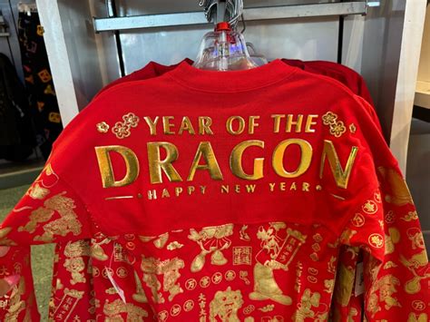 Lunar New Year 2024 Merchandise Collection Featuring Spirit Jerseys