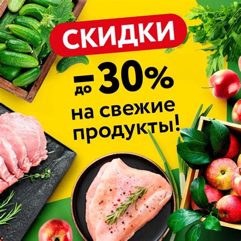 О’КЕЙ Доставка | ВКонтакте