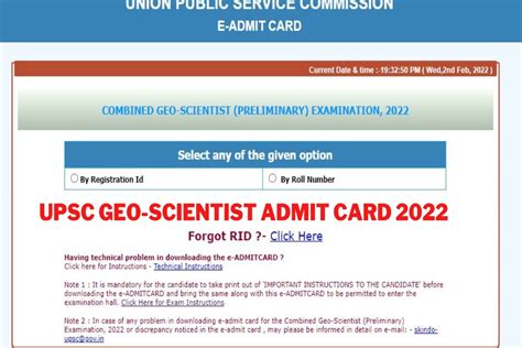 UPSC Geo Scientist Admit Card 2022 Released On Upsconline Nic In