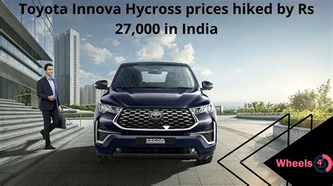 Toyota Innova Hycross