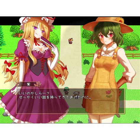 幻想ガーデン物語 [ちゆうどう きた ] 東方project 同人グッズのとらのあな全年齢向け通販