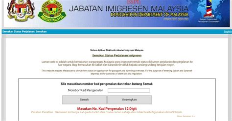 Semak Status Imigresen Malaysia