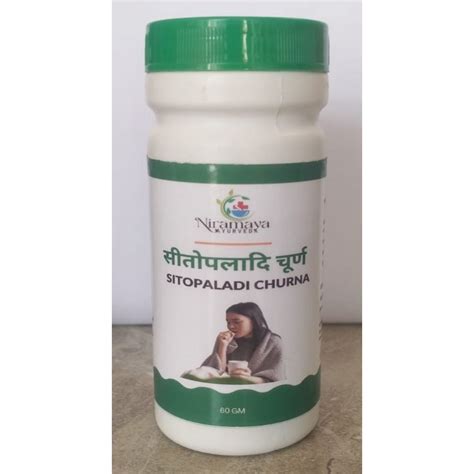 Gm Sitopaladi Churna At Rs Bottle Ayurvedic Churna In Khetri