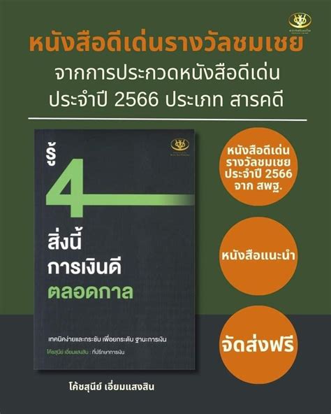 [พู่สร้าง By โค้ชสุนีย์ที่ปรึกษาการเงิน] ไม่มีเงินเก็บ จะเริ่มอย่างไร มีเงินก้อนหนึ่งจะลงทุน