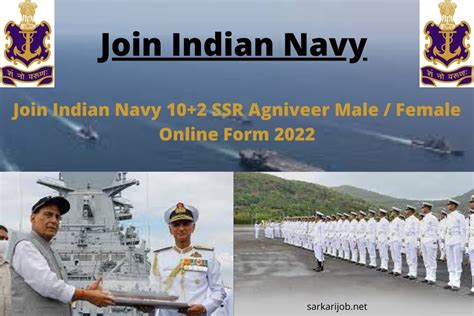 Join Indian Navy Ssr Agniveer Male Female Online Form