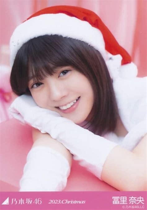 駿河屋 冨里奈央顔アップ「2023christmas」webshop 限定個別生写真（女性生写真）