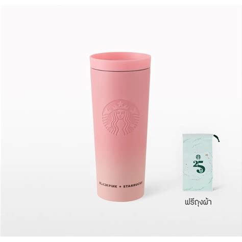 ⭐️starbucks Blackpink 2023⭐️blackpink Collection⭐️blackpink Shopee