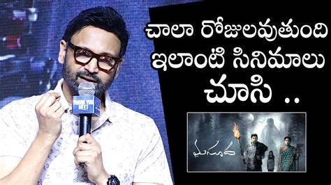 Hero Sumanth Speech At Masooda Success Meet Sangeetha Dil Raju