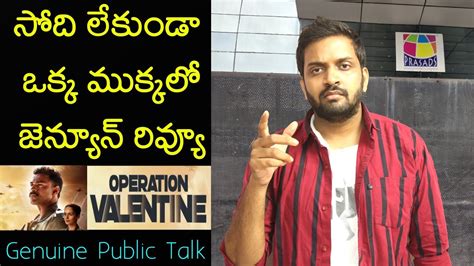 Jabardasth Mahidhar Review On Operation Valentine Movie Varun Tej