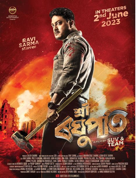 Assamese Film ‘sri Raghupati’ Hits The Bull’s Eye 9 June 2023 Film Information