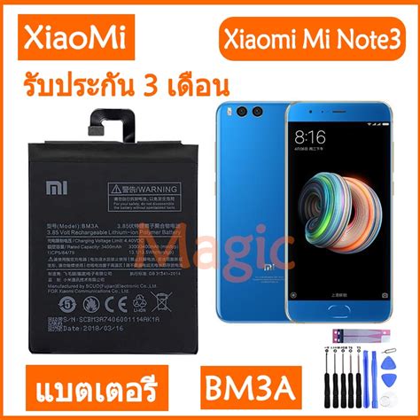 Original Xiaomi Mi Note Note Battery Bm A