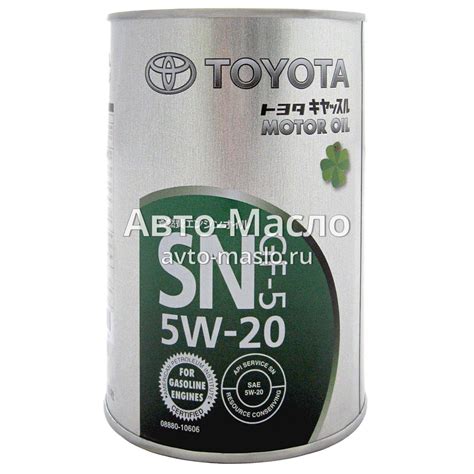 Моторное масло Toyota GF-5 5W-20 (1 л) - Авто-Масло