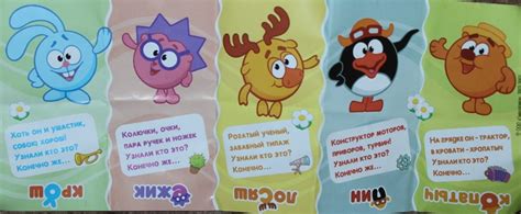 Любимые игрушки: Смешарики из яиц и шаров с мармеладом