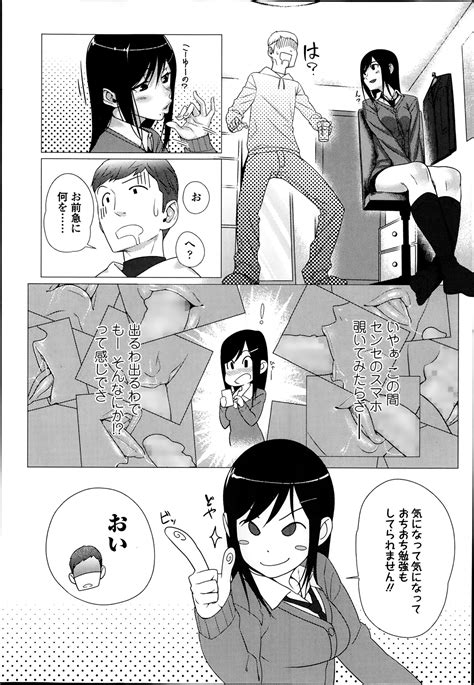 COMIC Koh Vol Page Nhentai Hentai Doujinshi And Manga