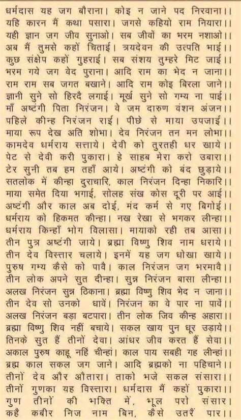 यथार्थknowledgeofgita गीता जी अध्याय 6 श्लोक 16 के अनुसार व्रत करना