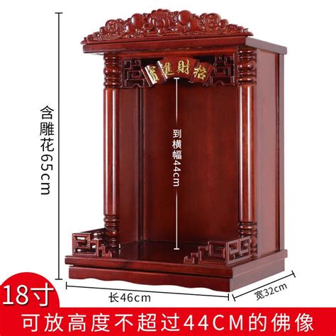 Solid Wood Altar Buddha Shrine Wall Mounted Altar Household Altar