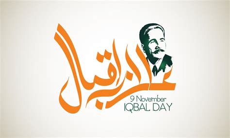 Allama Iqbal Sketch With Beautiful Calligraphy Design 21683823 Vector