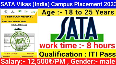 SATA Vikas India Campus Placement 2023 ITI Pass Out Ke Liye Job