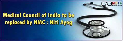 Medical Council Of India Mci To Be Replaced By Nmc Niti Ayog