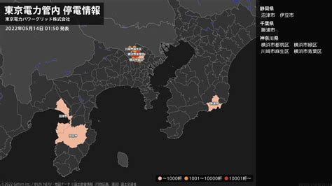 特務機関nerv On Twitter 【東京電力管内 停電情報】 約55280軒で停電が発生しています。 ・横浜市青葉区 約