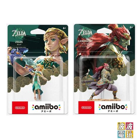 任天堂 Switch 《薩爾達and加儂多夫》amiibo薩爾達傳說 王國之淚系列 伽農 加農 【波波電玩】 蝦皮購物