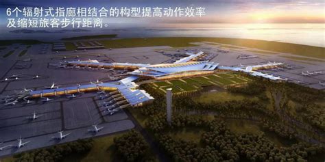 Design Scheme Revealed For Xiamens New Airport On Dadeng Island