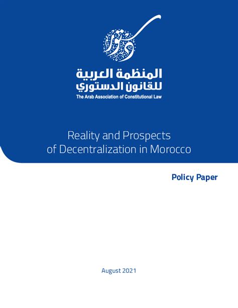 Pdf Morocco Reality And Prospects Of Decentralization In Morocco