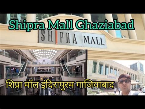 Shipra Mall Indirapuram Ghaziabad Shipra Mall Ghaziabad Vlogs