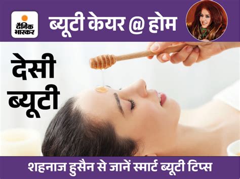 Enhance Beauty With Desi Ghee Use It Like This At Home You Will Get A