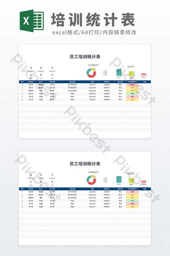 公式自動化日曆工作調度程序 Xls Excel模板範本素材免費下載 Pikbest