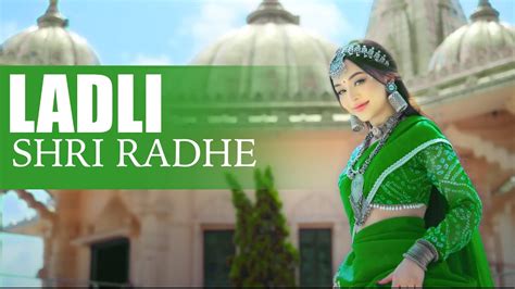 LADLI SHRI RADHE SIMPAL KHAREL NEW SONG RADHA KRISHNA BHAJAN 2024