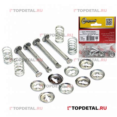 Фиксатор тормозной колодки (солдатик) (кт.4шт.) для а/м ВАЗ-2101-2107 ...