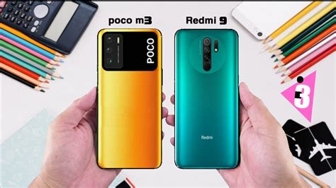 مقارنه بين بوكو ام 3 وريدمي 9 Poco M3 Vs Redmi 9 Youtube