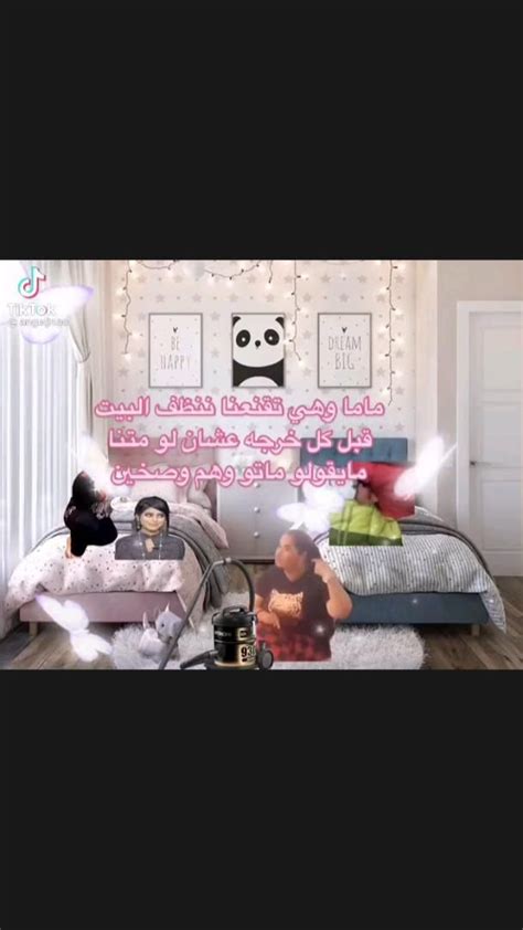 حقيقي 😭😭😭 Very Funny Jokes Funny Arabic Quotes Funny Jokes