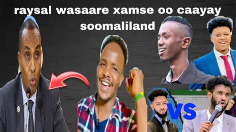 Raysal Wasaare Xamse Oo Shacabka Soomaliland Ku Tilmaamay Dad Riyoonaya