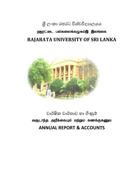 Annual Report and Accounts of the Rajarata University