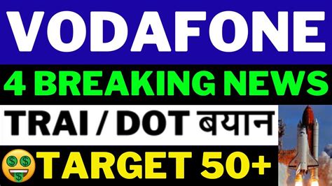 Vodafone Idea Target 30🔥vodafone Idea Share Latest News Idea Share