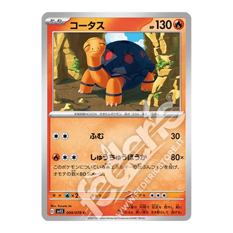 009 078 Torkoal Non Comune JP MINT Federicstore