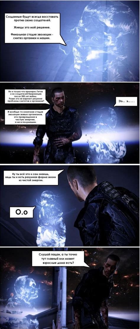 Катализатор Форум Mass Effect 3