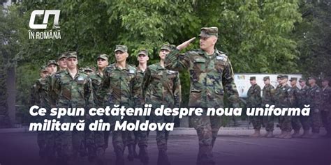 Ce spun cetățenii despre noua uniformă militară din Moldova СП