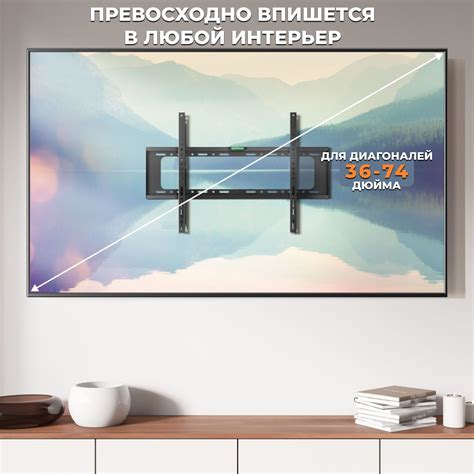 Кронштейн для телевизора 36"-74" фиксированный до 55 кг черный ...