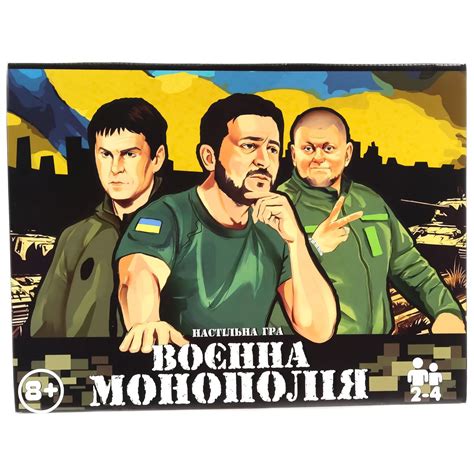 Настільні ігри для дітей - вигідні ціни на весь асортимент ⭐ Аврора