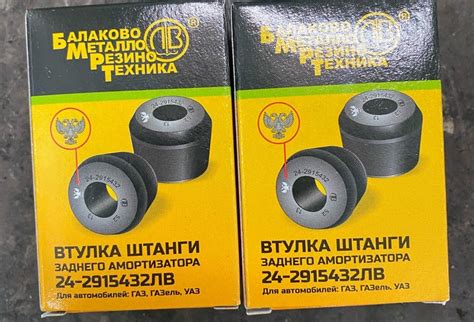 Шкворня + пр. поворотный кулак и тормозной диск + пальцы рулевых тяг ...