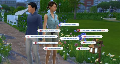 Ts4 Passionate Romance Telegraph