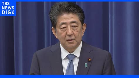 38歳初当選、戦後最年少首相、歴代最長の在任期間安倍元総理のこれまでの歩みを振り返る｜tbs News Dig Youtube