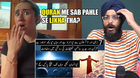 Indian Reaction To Seven Heavens And 7 Earths In Quran And Science Raula Pao Youtube