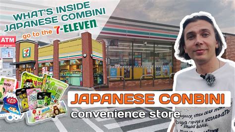 JAPANESE CONBINI CONVENIENCE STORE WHAT S INSIDE THE JAPANESE